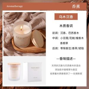 山脉香薰蜡烛礼盒卧室香熏礼品高级感香氛套装香薰摆件轻奢伴手礼