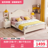 全友家居 韩式田园双人床 卧室家具组合床1.5/1.8m板式床架子床