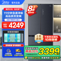 美的(Midea) 508升 法式多门冰箱 19分钟急速净味 智能杀菌 一级能效双变频 BCD-508WTPZM(E)灰