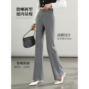 针织微喇裤女年秋季新款高腰休闲裤松紧腰弹力开叉喇叭裤