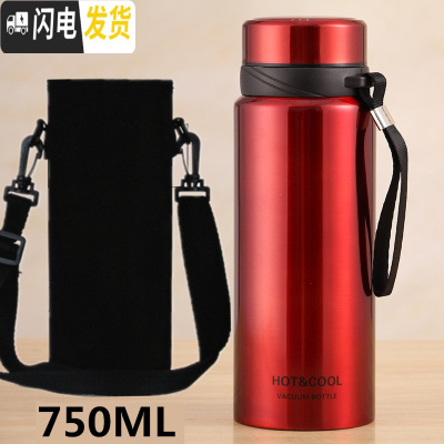 三维工匠大容量便携保温杯304不锈钢真空茶杯水杯600户外男女带滤网1000 酒红色750(送杯套)