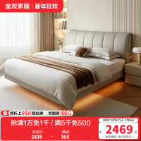 全友家居 头层牛皮软包床现代简约主卧室双人真皮大床高脚床