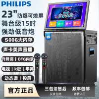 飞利浦SD359广场舞音响户外k歌音箱带显示屏移动卡拉0k一体机