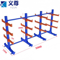 义尊 双面悬臂货架 HK59 组
