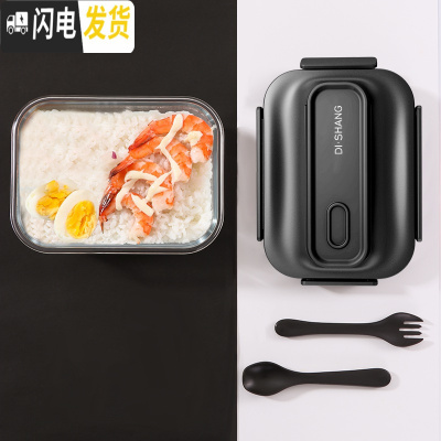 三维工匠微波炉加热饭盒玻璃专用碗密封保鲜盒带盖学生便当盒上班族分隔型 黑色1000无格(配勺叉)
