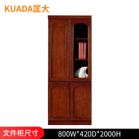 匡大油漆文件柜0.8米左2门文件柜KD-B2103A