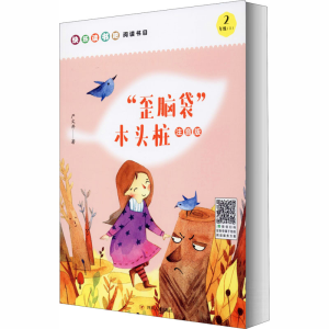 醉染图书