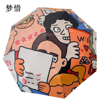 梦惜 手动自动钢骨玻纤 加厚黑胶布 晴雨两用伞 YF-W2024009/把