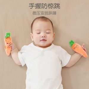 可爱婴儿惊跳手握玩偶宝宝安抚玩具睡觉新生哄娃绑带神器胡萝卜
