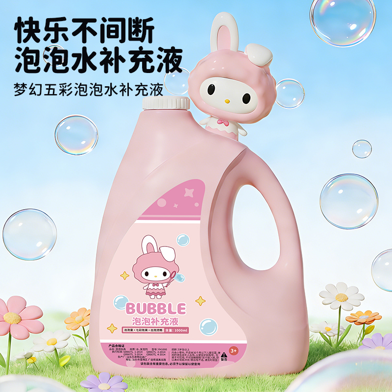 小兔泡泡水1L3750