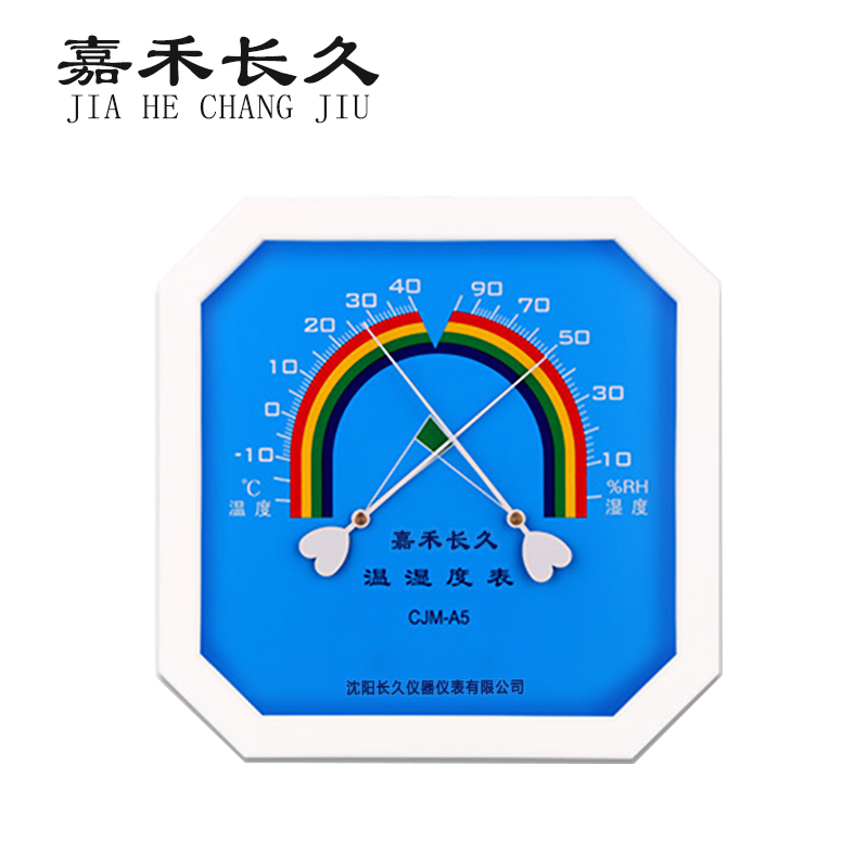 嘉禾长久 温湿度计 机械型 台