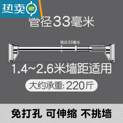 敬平阳台晾衣架器室内家用不锈钢折叠晒凉衣架免打孔落地晾衣杆室外 [不锈钢]1.4~2.6 米墙距使用 大