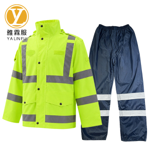 雅霖服 分体式雨衣 YLF-YY26520 套