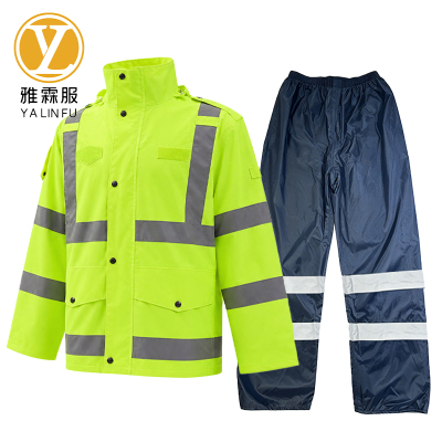 雅霖服 分体式雨衣 YLF-YY26520 套
