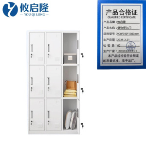 攸启隆