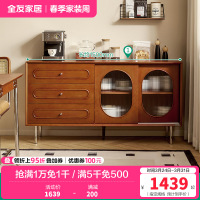 全友家居 餐边柜古典后现代餐厅抽屉玻璃柜门备餐柜客厅阳台展示储物柜
