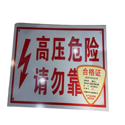 顺亦兴 标识牌工程级反光膜300*400mm/块