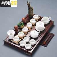 三维工匠 紫砂整套功夫茶具套装家用实木茶盘抽屉式茶杯茶道茶台 高白瓷茶具+荷香幽梦[像木色] 27件