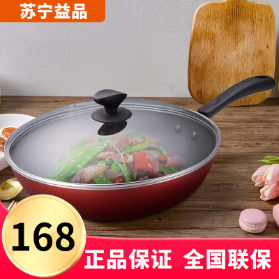 苏泊尔(SUPOR)炒锅NC30F4 易洁不粘锅 30cm 少油烟燃气灶电磁炉适用