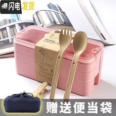 三维工匠ins风饭盒便当盒上班族学生微波炉食堂加热简约分隔型可爱餐盒 加大版粉色+便当盒+餐具