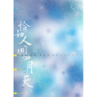 音像恰如人间四月天林徽因