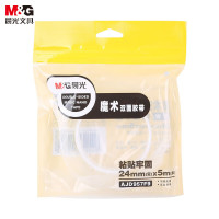 晨光创意多用途办公文具套装便携设计防丢实用高效办公好帮手