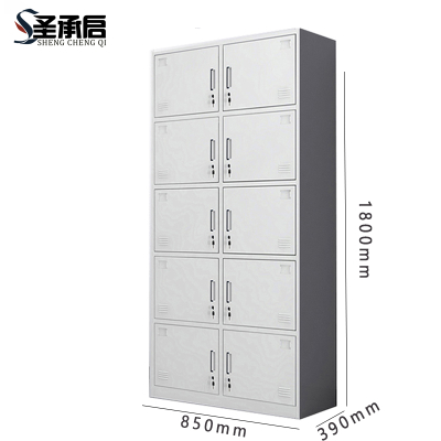 圣承启 铁皮柜 十门台