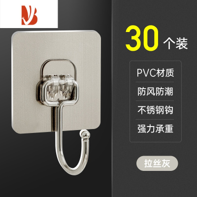 三维工匠不锈钢挂钩粘钩强力承重吸盘无痕厨房免打孔粘贴勾子墙壁上壁挂式 拉丝灰不锈钢大挂钩[30个装]