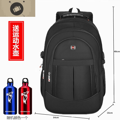 男士背包男双肩包商务电脑旅行包女高中生书包中学生初中生书包男艾狄伊娃升级中号送运动水壶