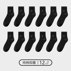 花花公子袜子男士冬季纯棉抗菌透气吸汗男生全棉黑色中筒长筒袜新