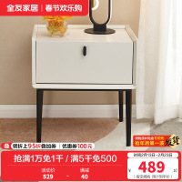 全友家居 轻奢简约床头柜 仿岩板玻璃台面 卧室储物柜 双色可选