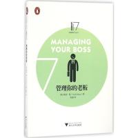 正版新书]管理你的老板(英)桑迪·曼(Sandi Mann) 著;张源 译978