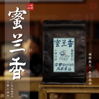 伍刻[凤凰单丛·小酌微醺]口粮蜜兰香 兰香蜜韵 熟火潮州单枞茶400g 4袋装