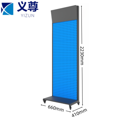 义尊 洞洞板展示架 66*41*223cm 个