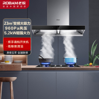 [变频]老板(ROBAM)油烟机烟灶套餐两件套欧式触控式挥手智控23立方抽油烟机5.2灶具厨电套装60X2S+57B0X