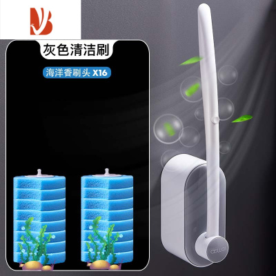 三维工匠马桶刷挂墙式可抛高级洗厕所器刷子无死角家用卫生间套装