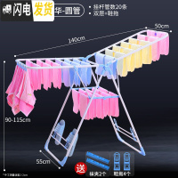 三维工匠翼型晾衣架落地折叠室内外家用阳台凉被子衣服杆婴儿尿布晒架 U2代蓝色-豪华款-送晾晒2件套 中