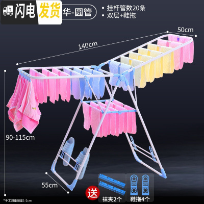 三维工匠翼型晾衣架落地折叠室内外家用阳台凉被子衣服杆婴儿尿布晒架 U2代蓝色-豪华款-送晾晒2件套 中