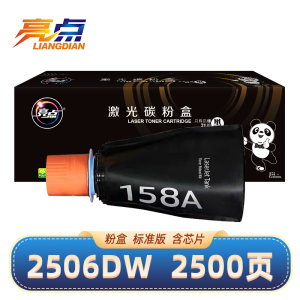 亮点硒鼓2506dw黑 支