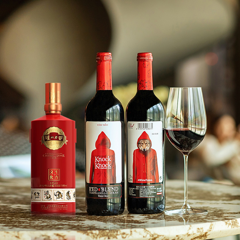 型白酒文化生肖酒精品500ml单瓶装&西班牙瓦伦西亚原瓶进口红酒