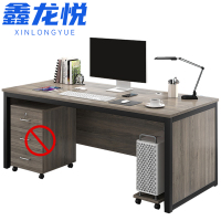 鑫龙悦电脑桌120*60cm张