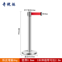 奇桄烁伸缩带3米个