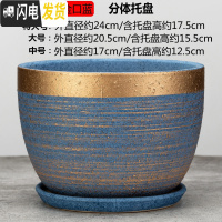 三维工匠陶瓷花盆带托盘大号特大号阳台绿植多肉植物居家办公绿萝花盆 藏青色059-金口蓝 [大号]花盆容器