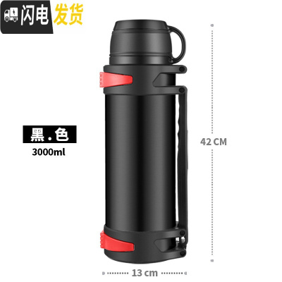 三维工匠保温杯男士大容量2000水壶便携户外超大号瓶3旅行车载水杯子 黑色/3