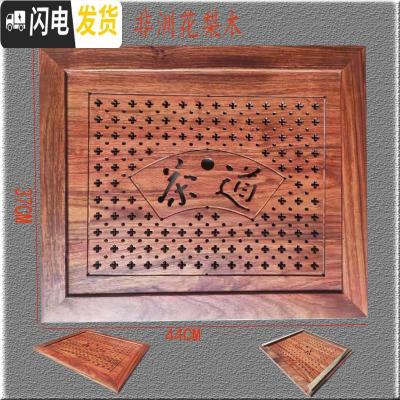 三维工匠鸡翅木花梨红木茶盘茶桌茶台实木嵌入式茶托配托盘漏水板定制 44X37浅红木色(不含托盘花梨木茶具