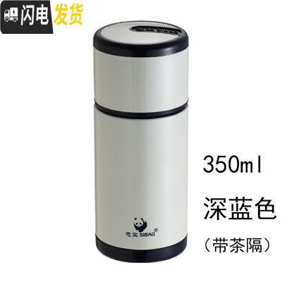 三维工匠保温杯ins男女士简约大容量不锈钢茶杯小巧便携迷你学生水杯 350深蓝色