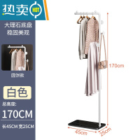 敬平衣帽架挂衣架北欧落地卧室简易家用置物架轻奢室内杆式晾衣服架子 [升级款]170CM白色支架+加厚黑色岩板↑晾晒架