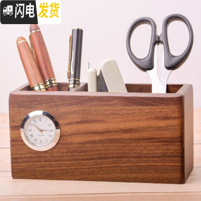三维工匠多功能笔筒摆件办公室创意时尚可爱学生复古中国风实木笔桶收纳盒 胡桃木空白定制