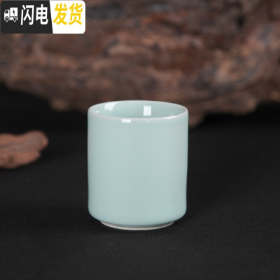 三维工匠龙泉青瓷茶杯陶瓷水杯六色迎客单杯功夫茶具茶杯陶瓷直口大号杯子 弟窑粉青