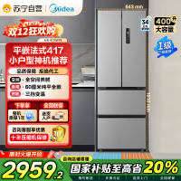 [自营]美的(Midea)417法式多门60CM超薄冰箱M60嵌入式 一级变频风冷无霜 MR-417WFPE钛钢灰-星烁